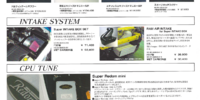 Catalogues - RE Amemiya - Catalogue 2007 - Page 06-20102501-0